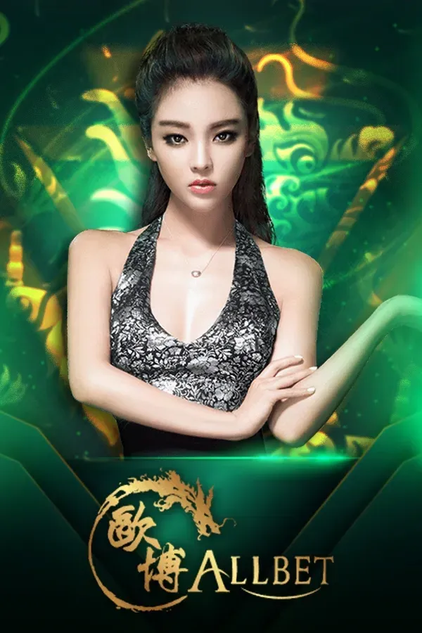 allbet 1