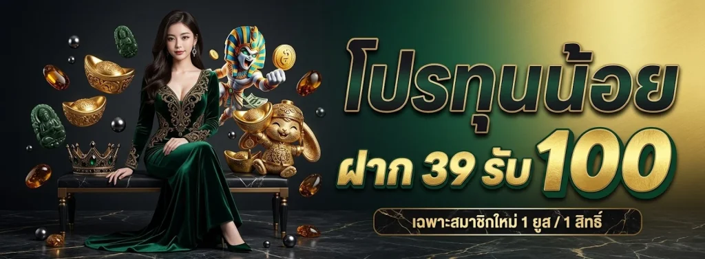 Milo777 โปรโมชั่น